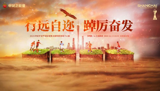 曼联前锋马夏尔的合同将在今夏到期，此前《The Athletic》表示，红魔不会与马夏尔续约。